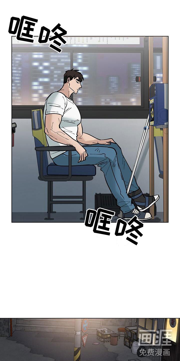 第6章：擦肩而过