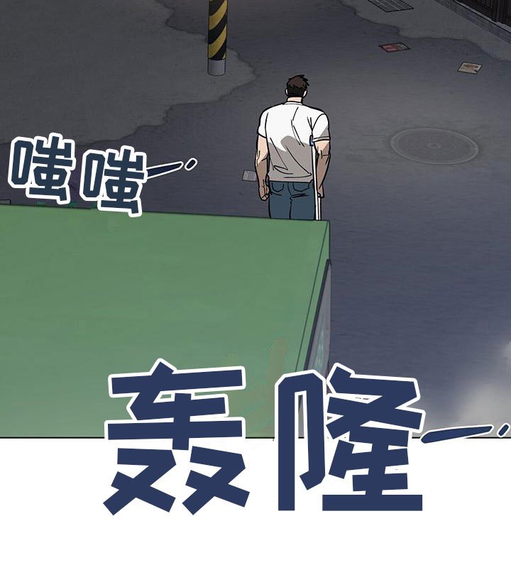 第6章：擦肩而过
