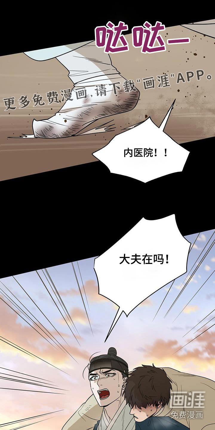 第60章：【第二季】都是你
