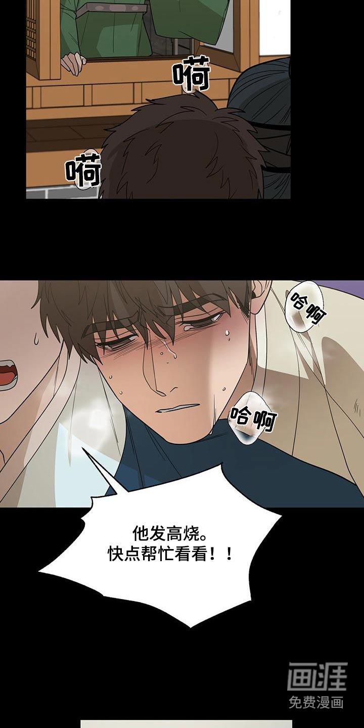 第60章：【第二季】都是你