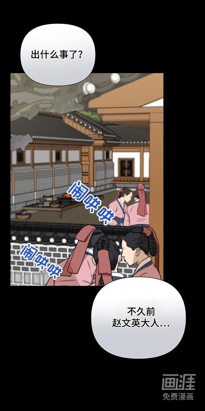 第60章：【第二季】都是你