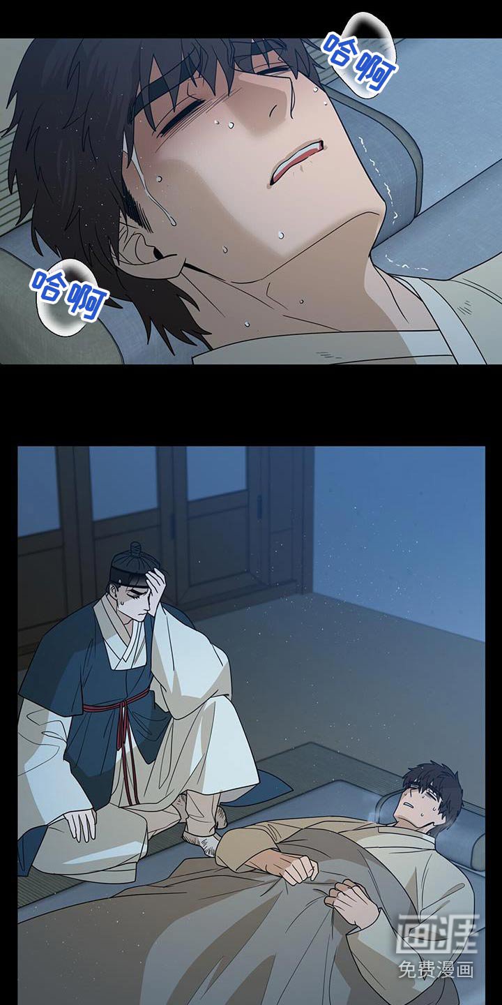 第60章：【第二季】都是你