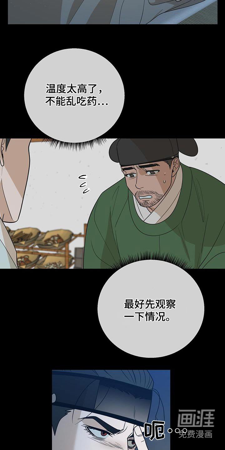 第60章：【第二季】都是你