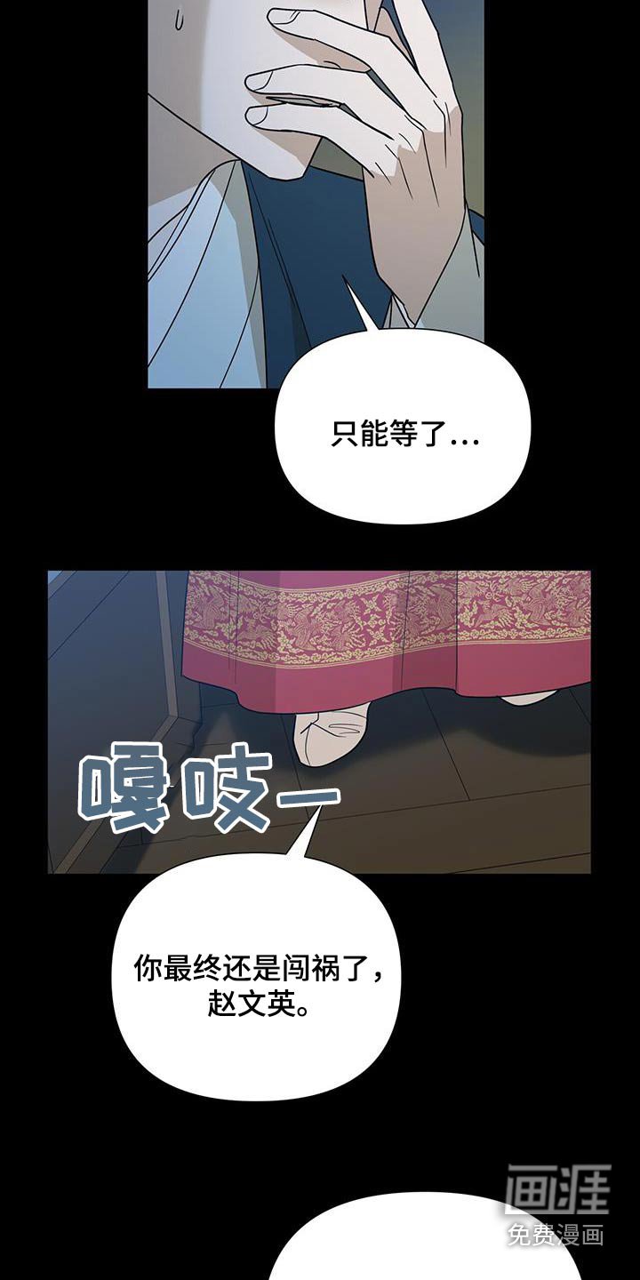 第60章：【第二季】都是你