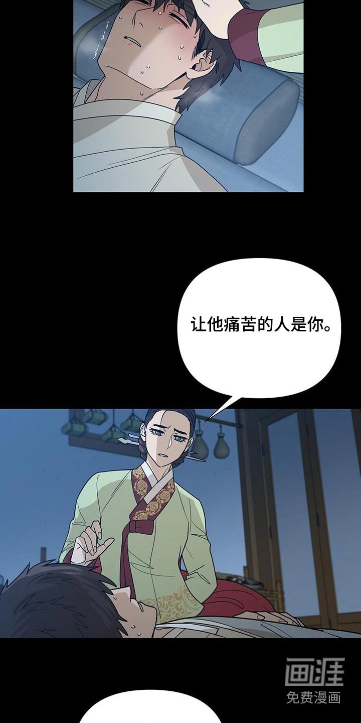第60章：【第二季】都是你
