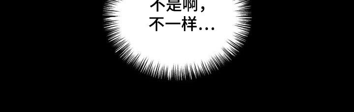 第60章：【第二季】都是你