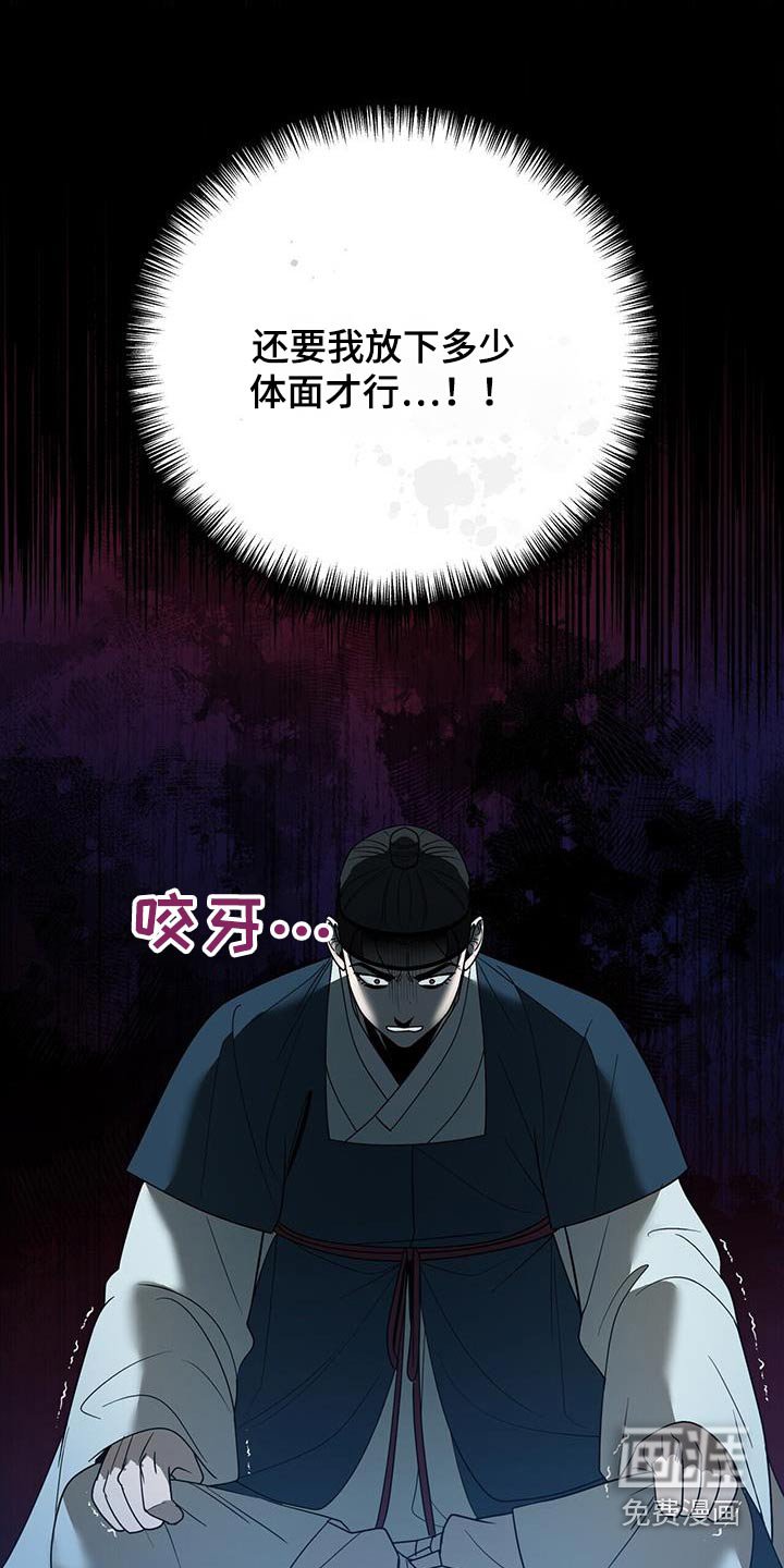 第60章：【第二季】都是你