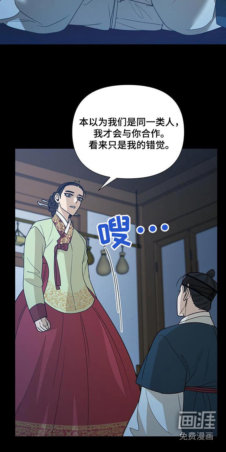 第60章：【第二季】都是你