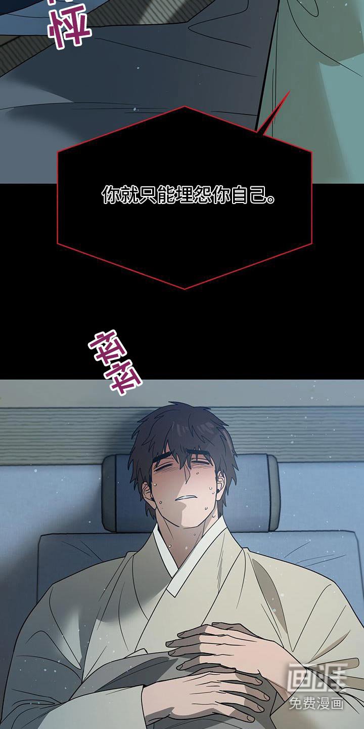 第60章：【第二季】都是你