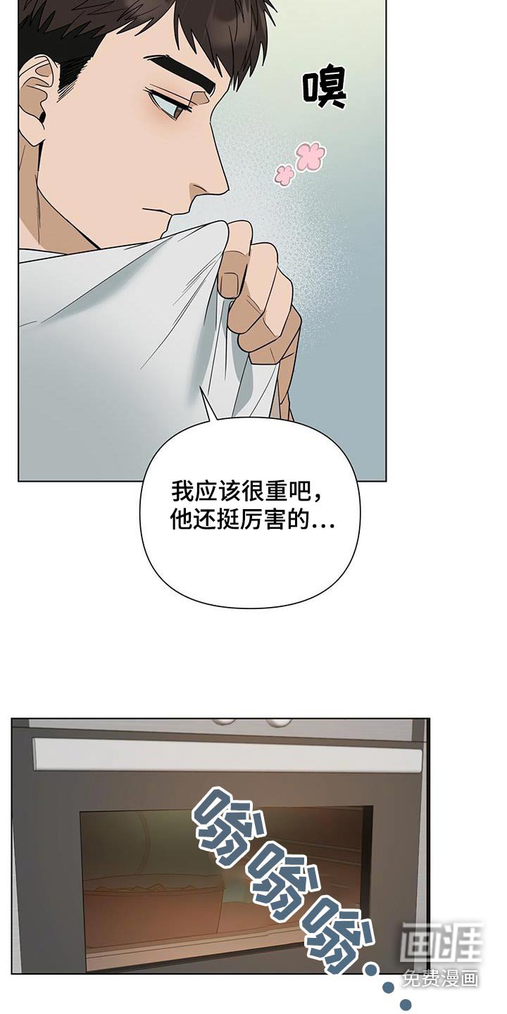 第61章：【第二季】去哪了