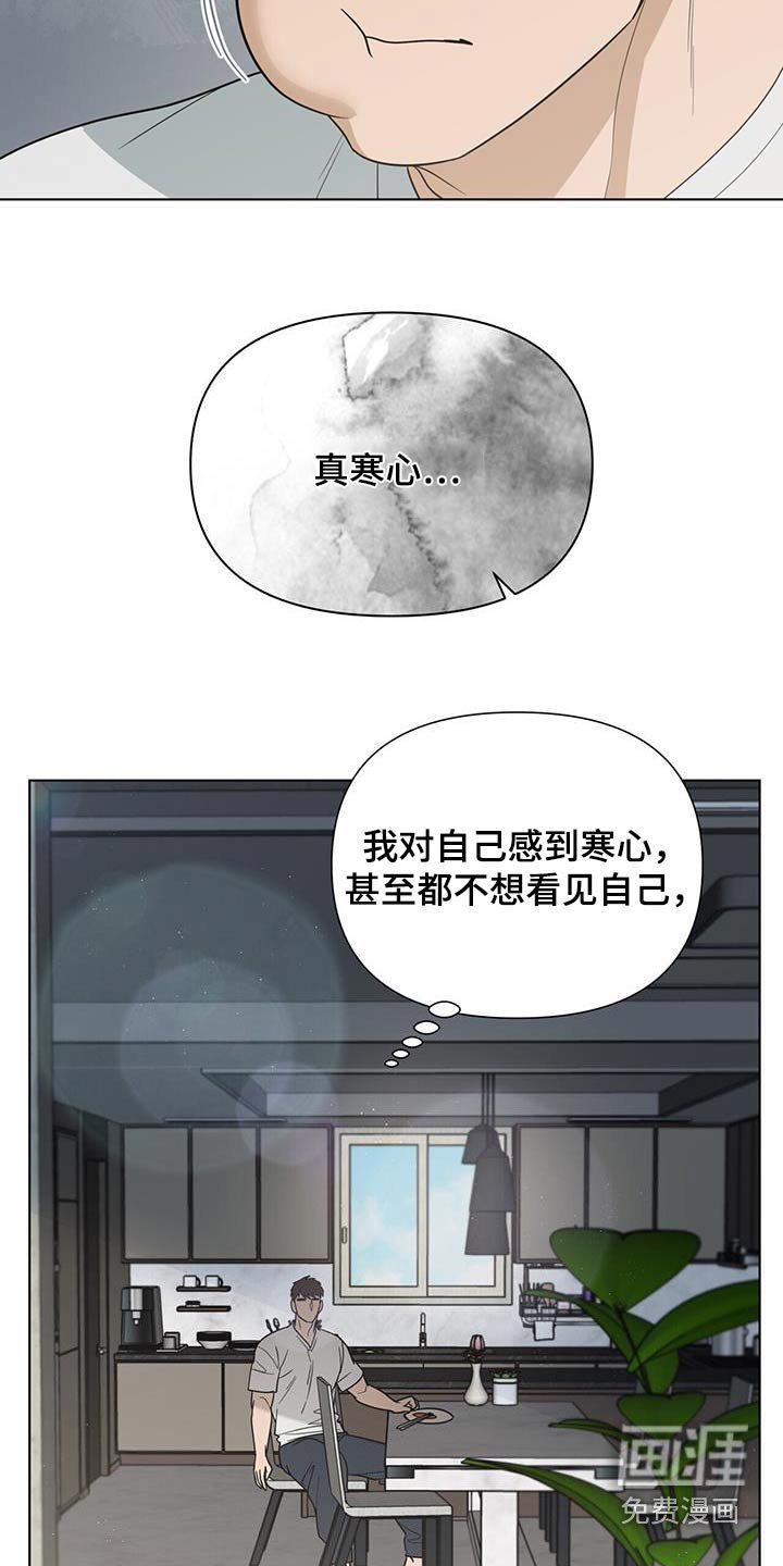 第61章：【第二季】去哪了