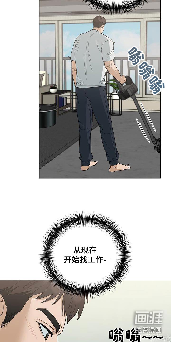 第61章：【第二季】去哪了