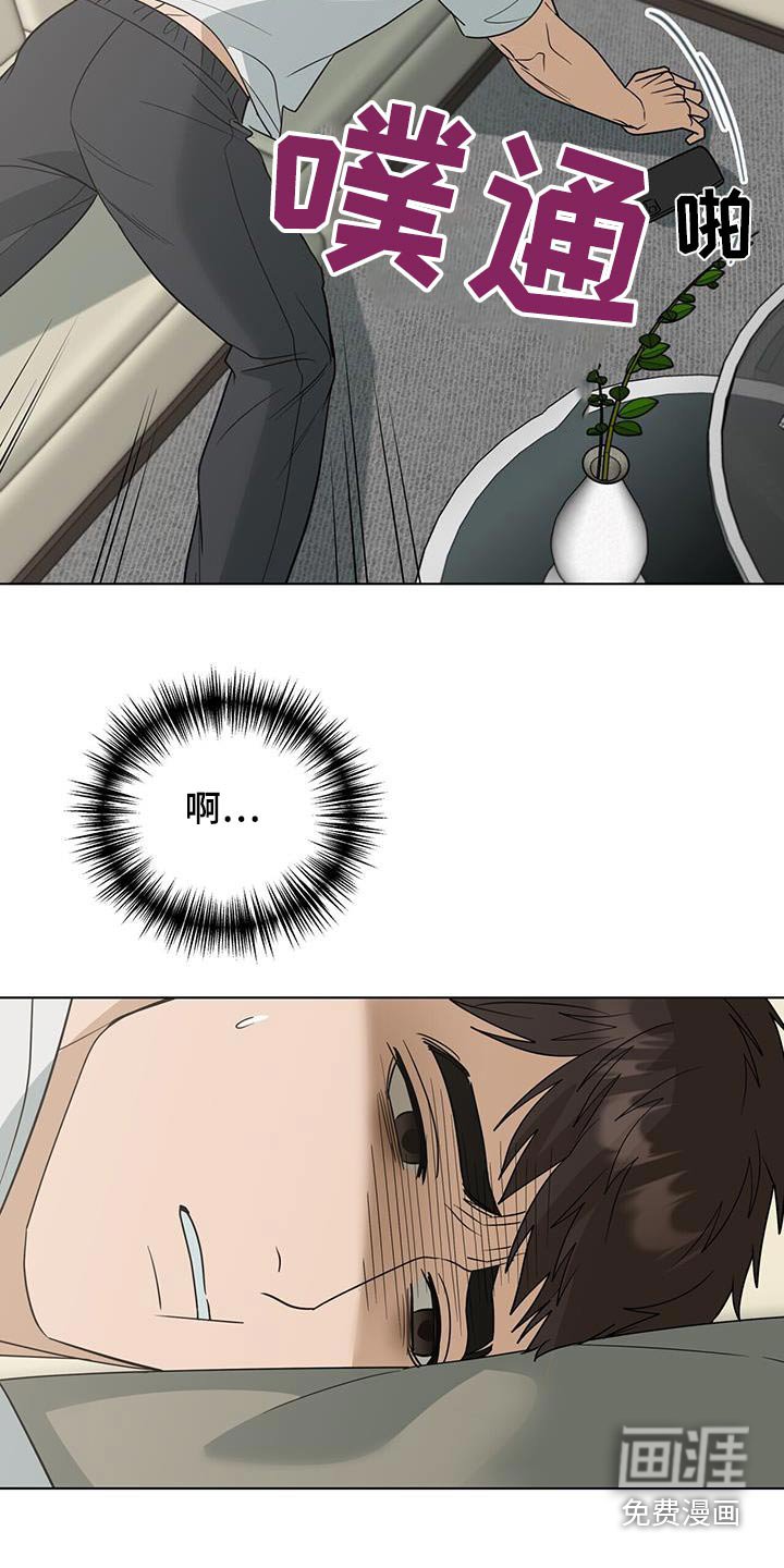 第61章：【第二季】去哪了
