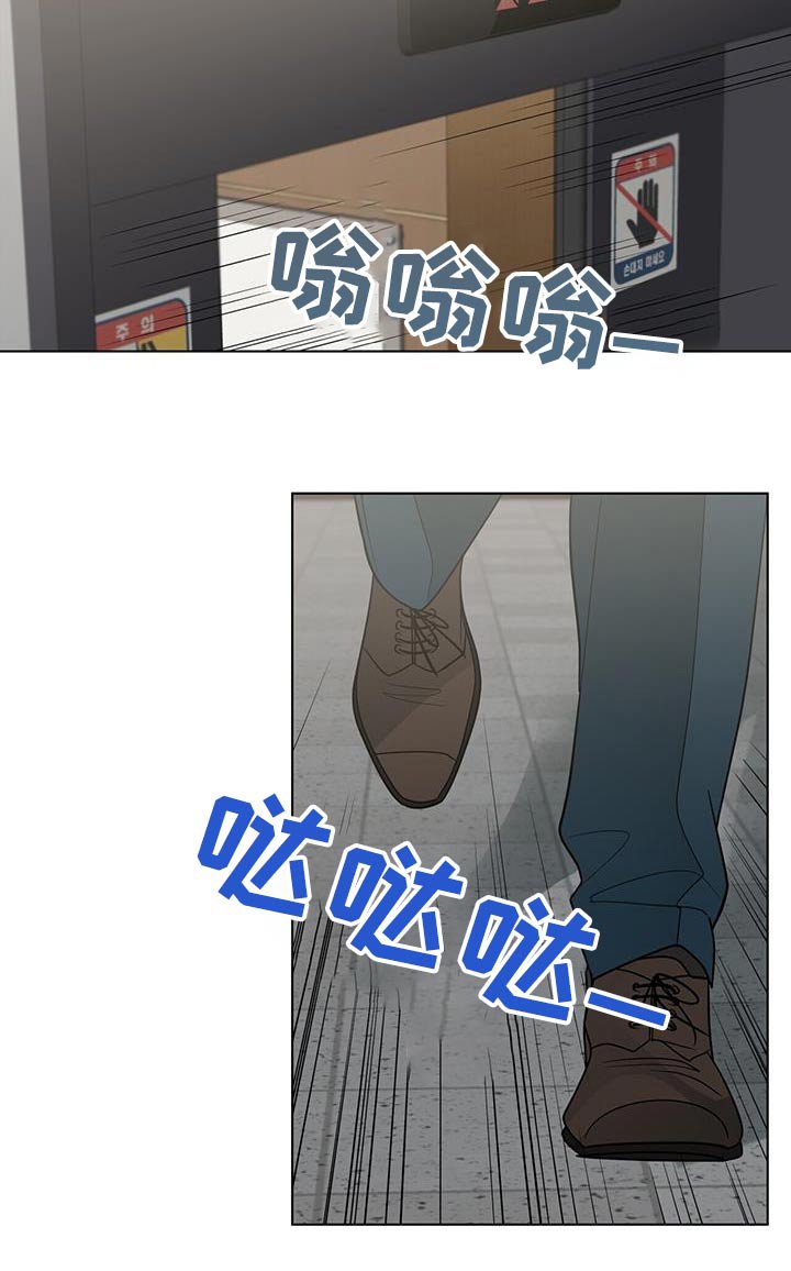 第61章：【第二季】去哪了