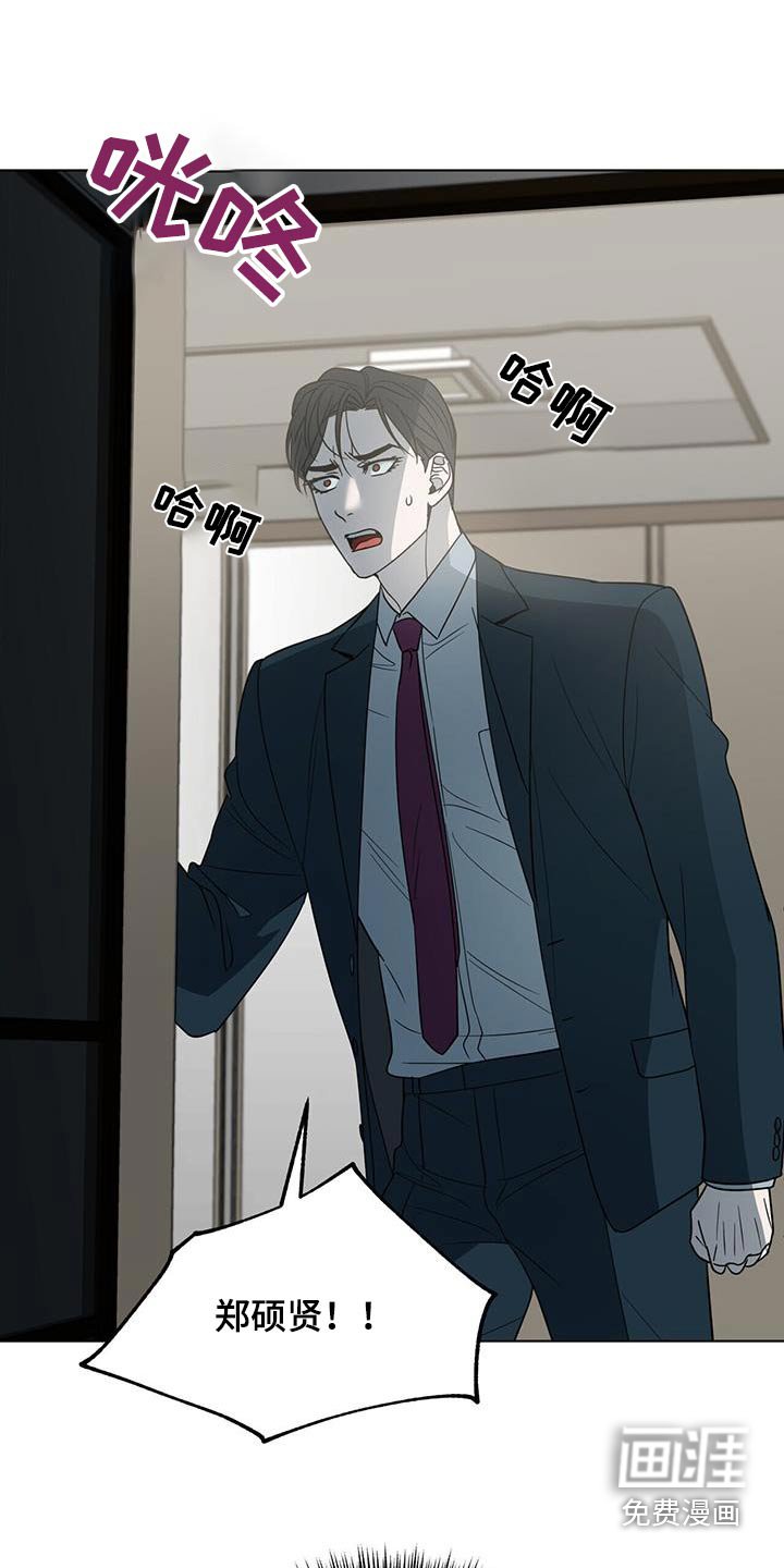 第61章：【第二季】去哪了
