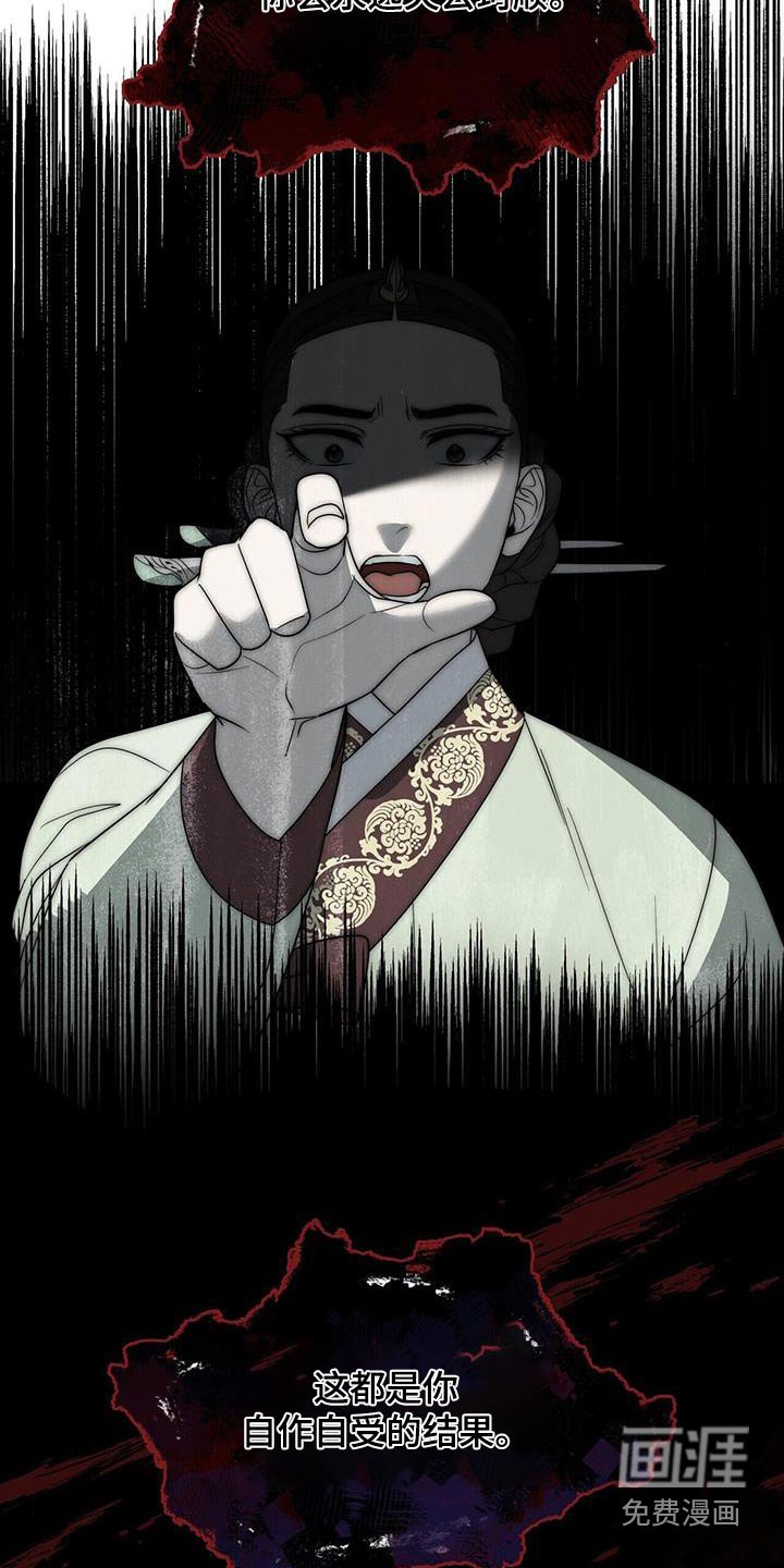 第61章：【第二季】去哪了