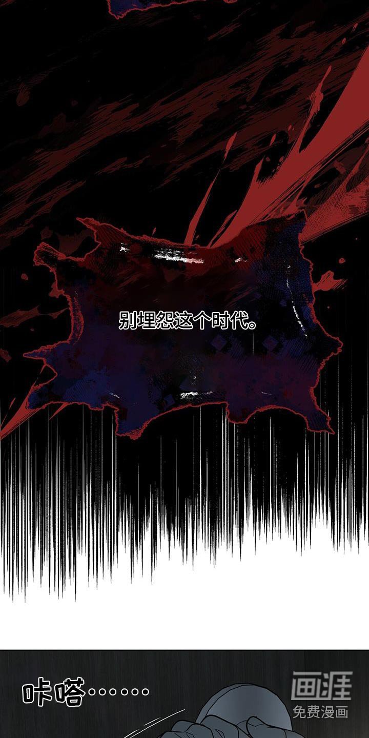 第61章：【第二季】去哪了