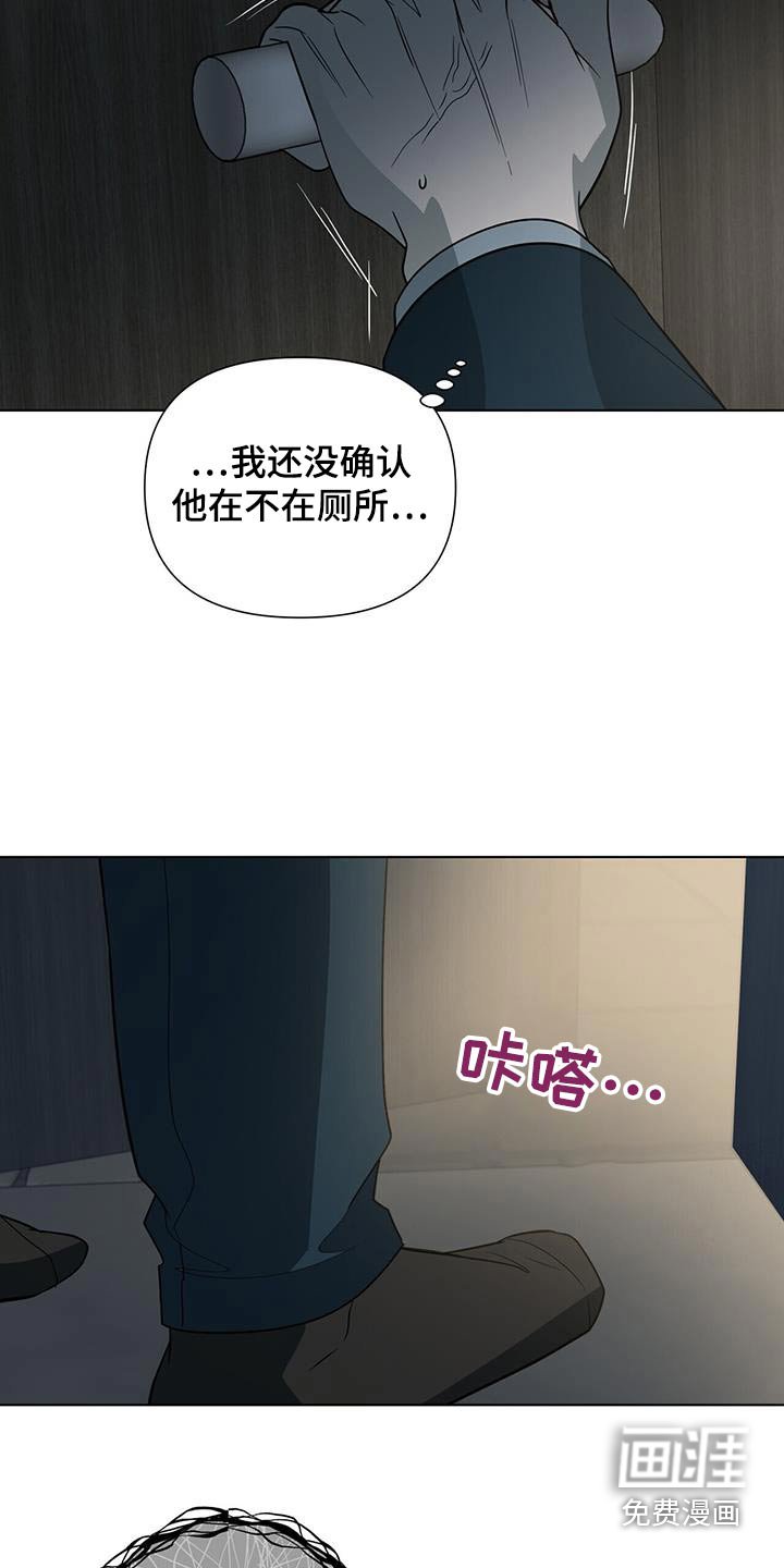第61章：【第二季】去哪了