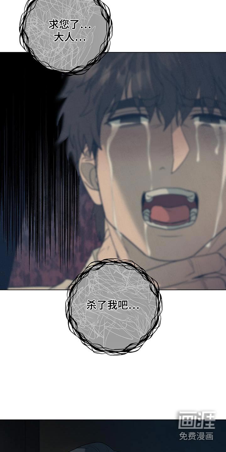 第61章：【第二季】去哪了