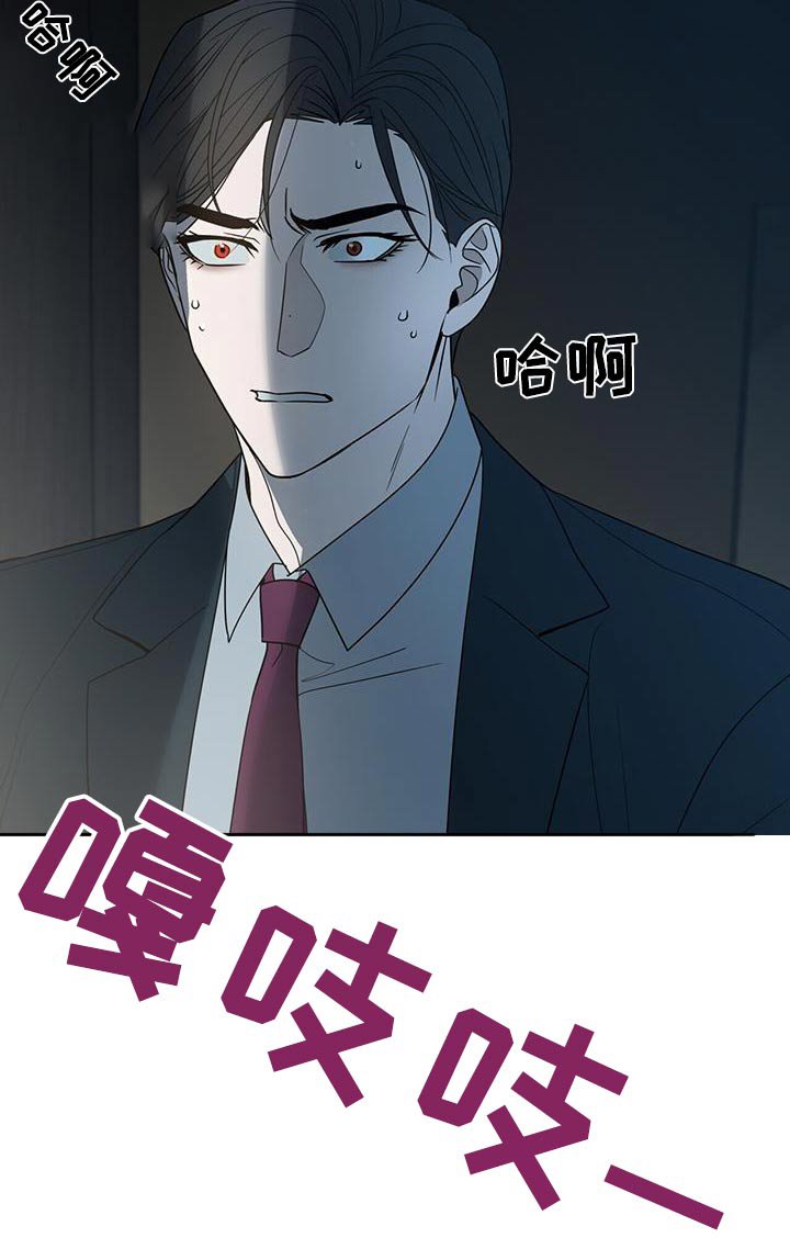 第61章：【第二季】去哪了