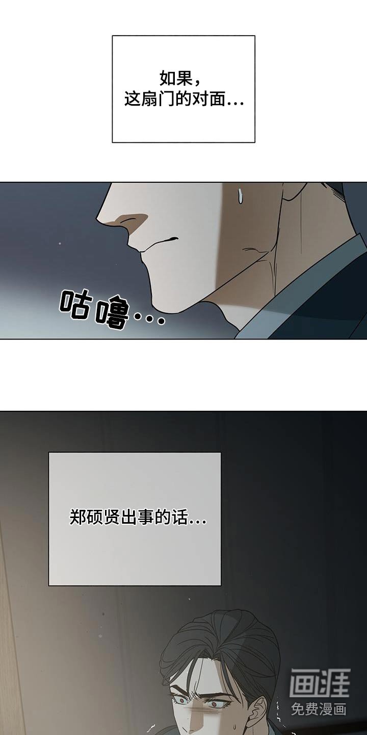 第62章：【第二季】约会的地方