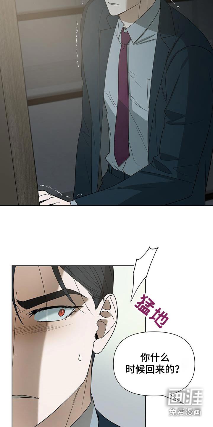 第62章：【第二季】约会的地方