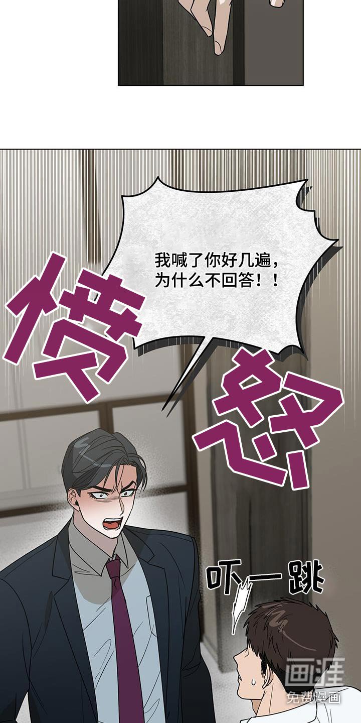 第62章：【第二季】约会的地方