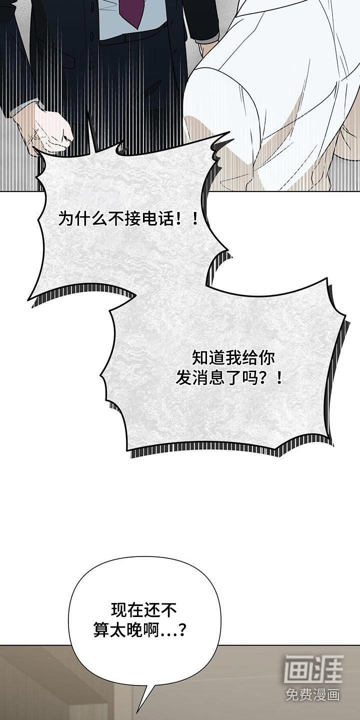 第62章：【第二季】约会的地方