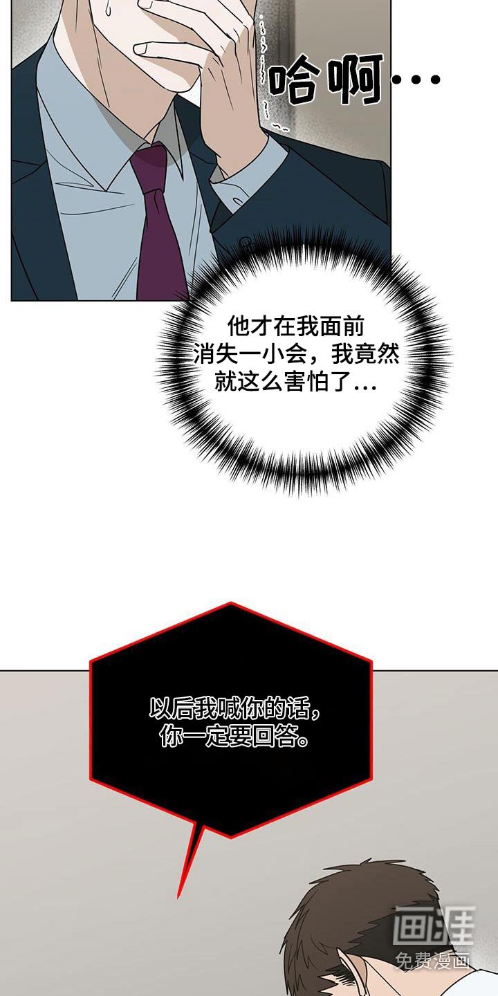 第62章：【第二季】约会的地方