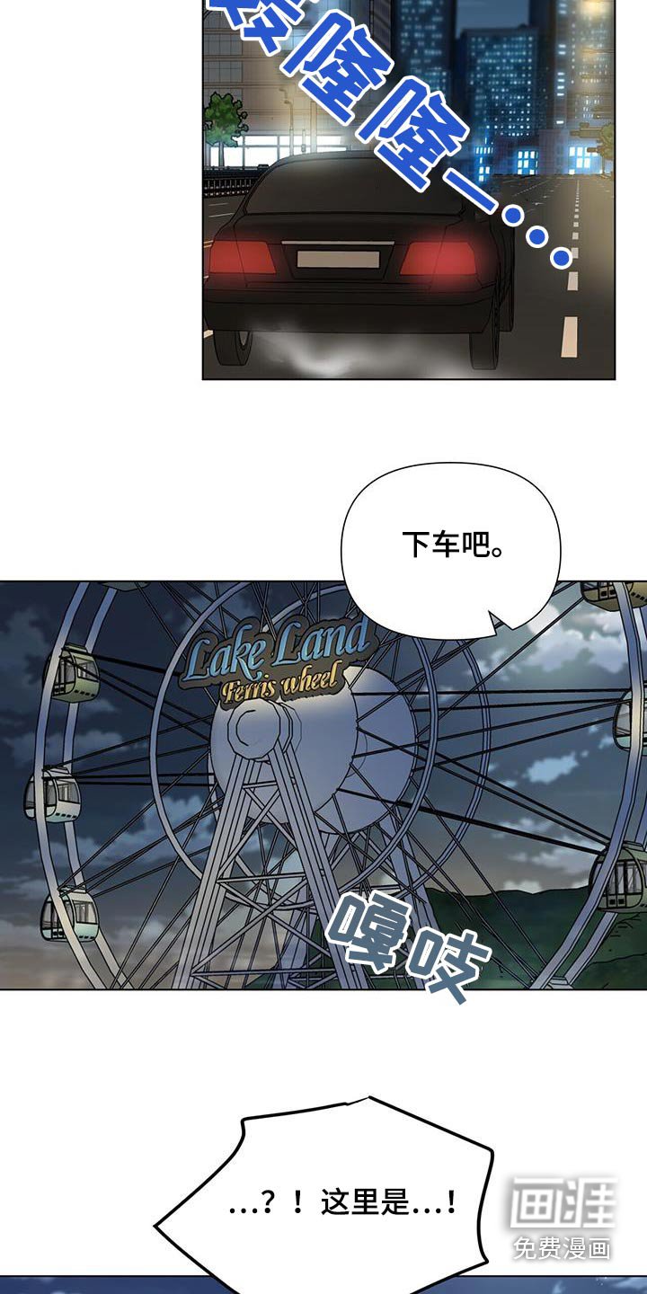第62章：【第二季】约会的地方