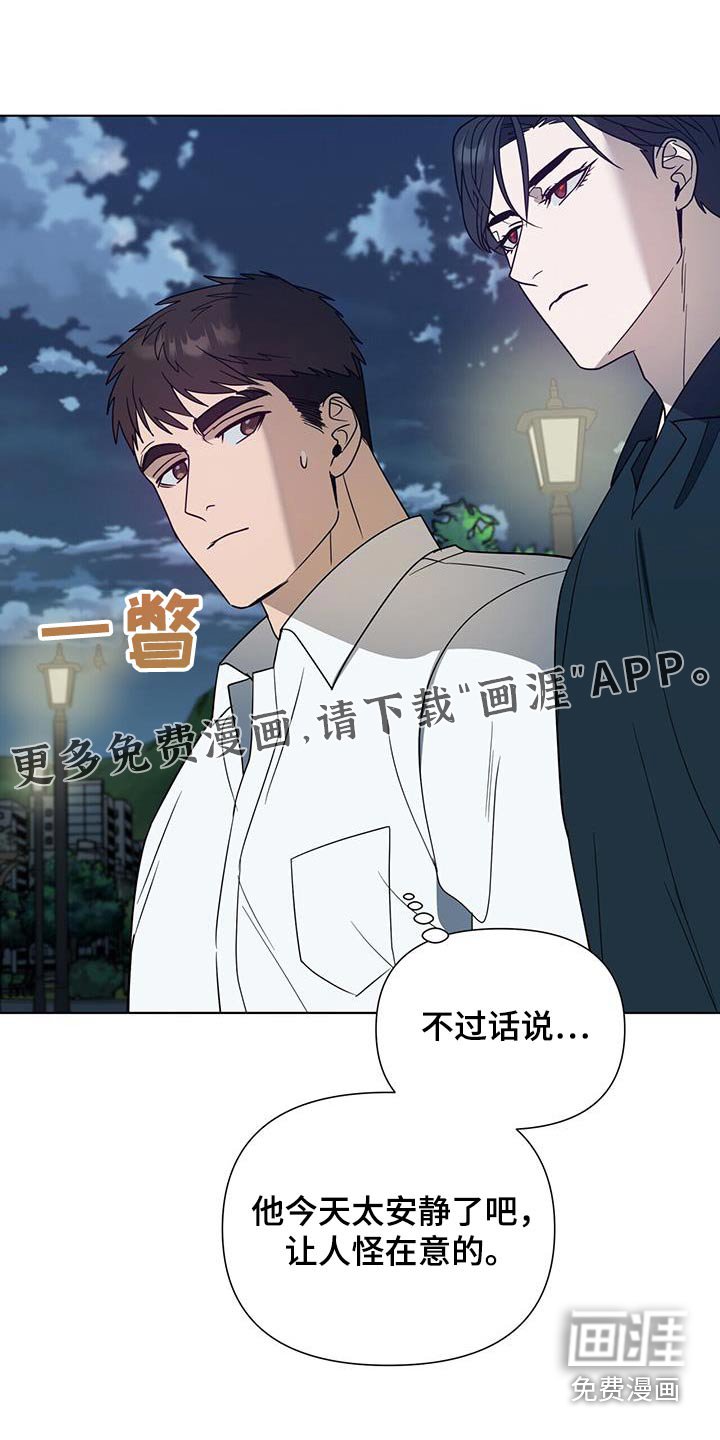 第62章：【第二季】约会的地方