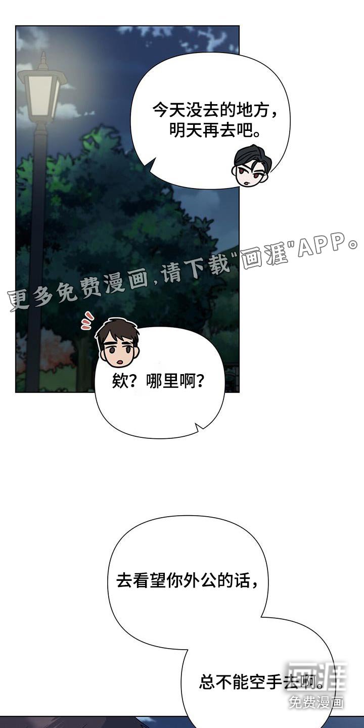 第63章：【第二季】消息