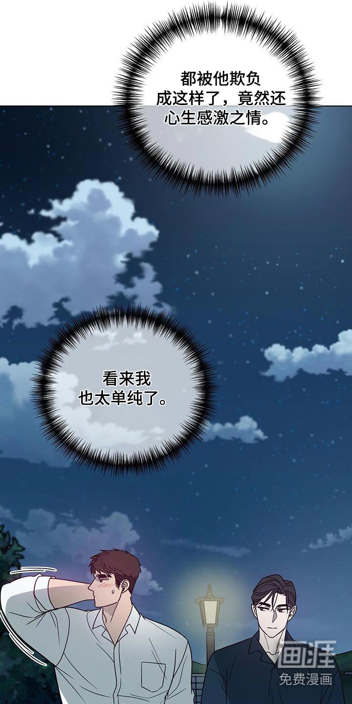 第63章：【第二季】消息