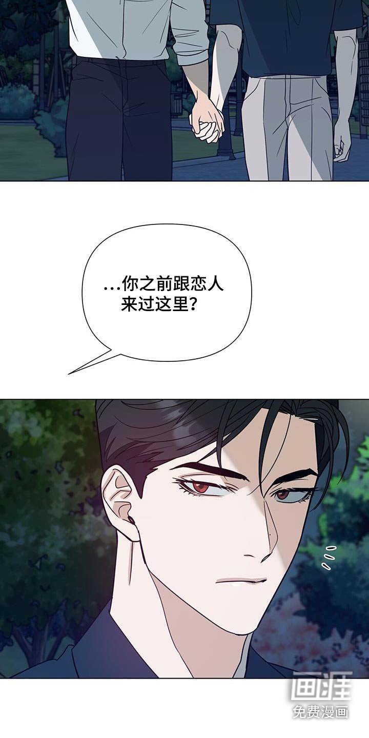 第63章：【第二季】消息