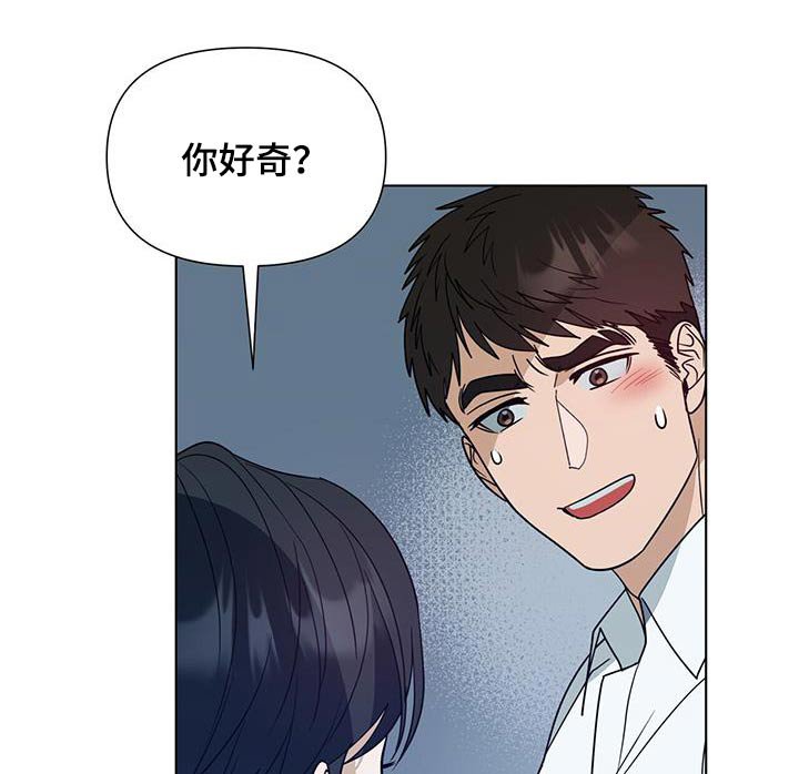 第63章：【第二季】消息