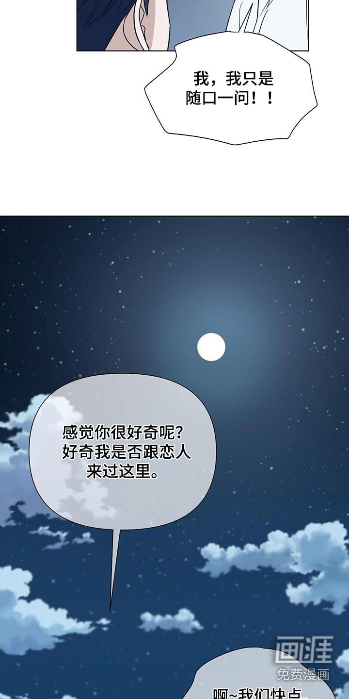 第63章：【第二季】消息