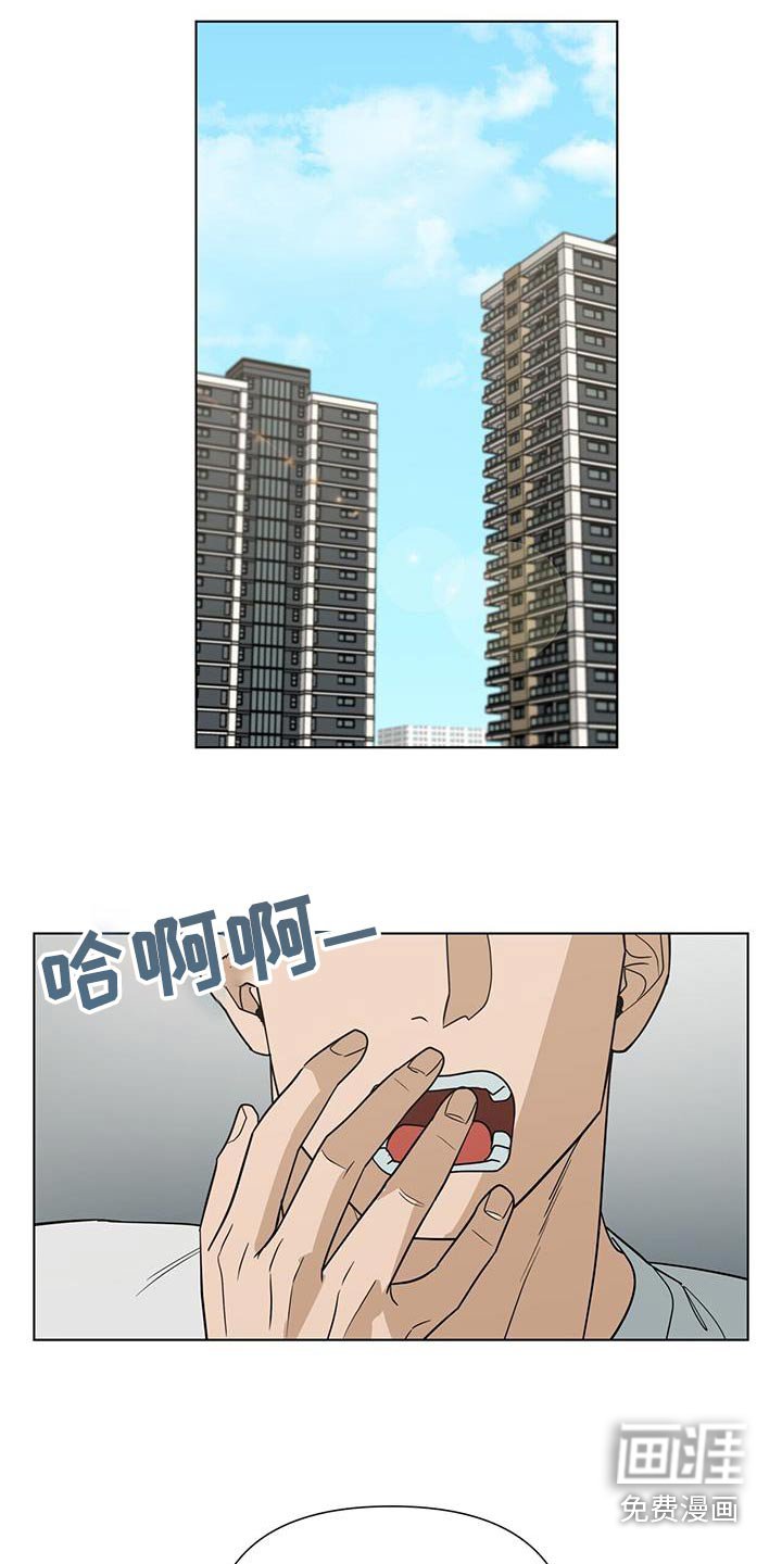 第63章：【第二季】消息