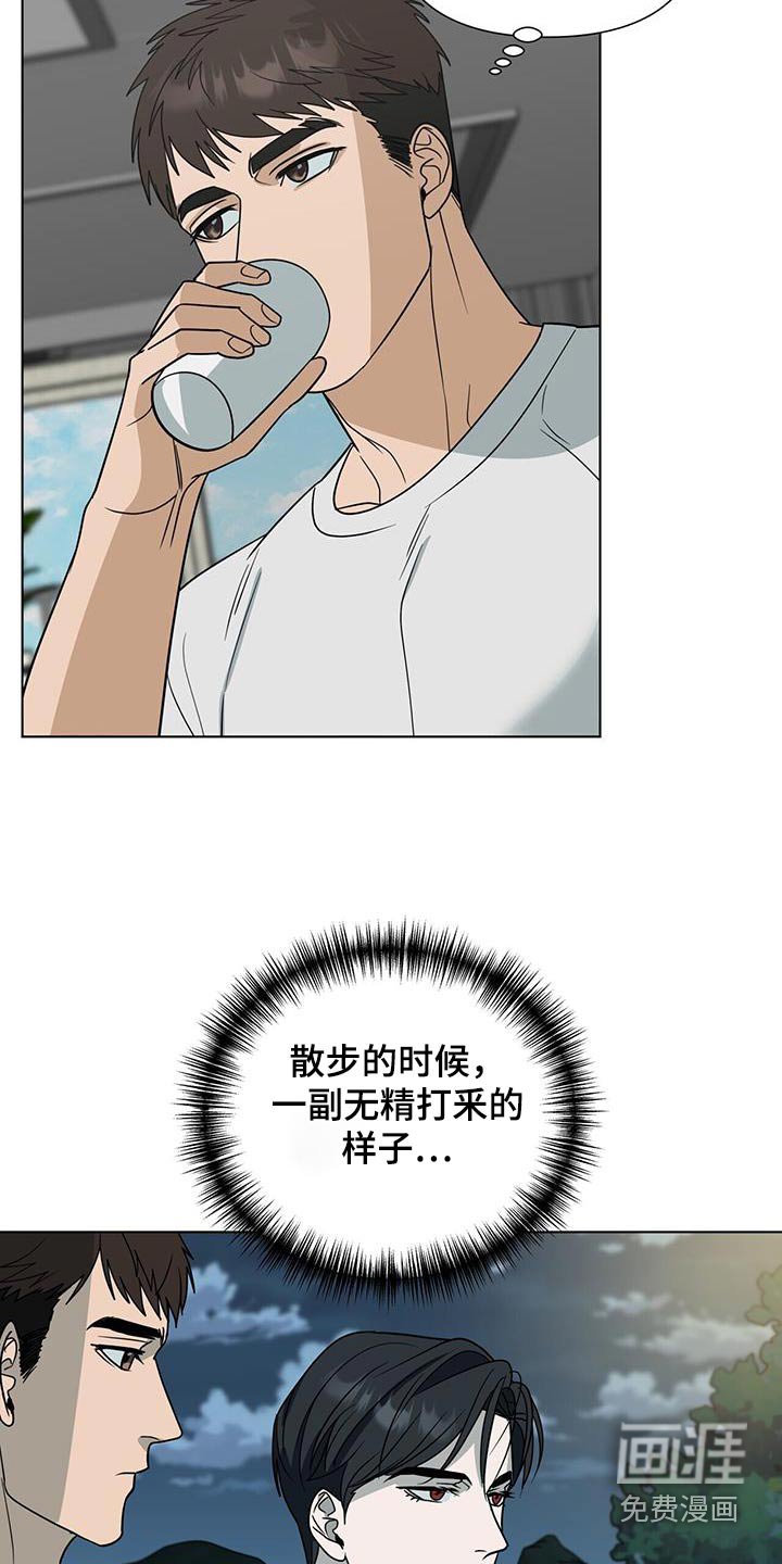 第63章：【第二季】消息