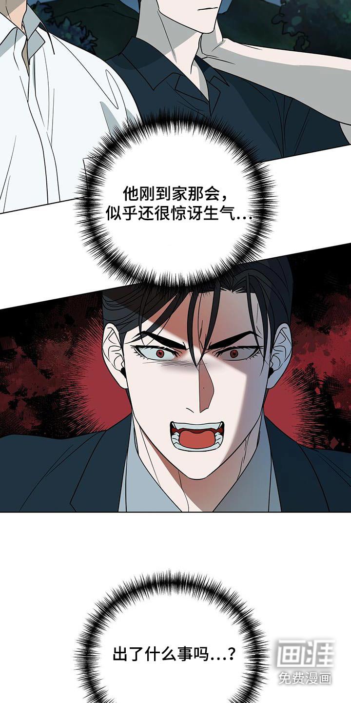 第63章：【第二季】消息