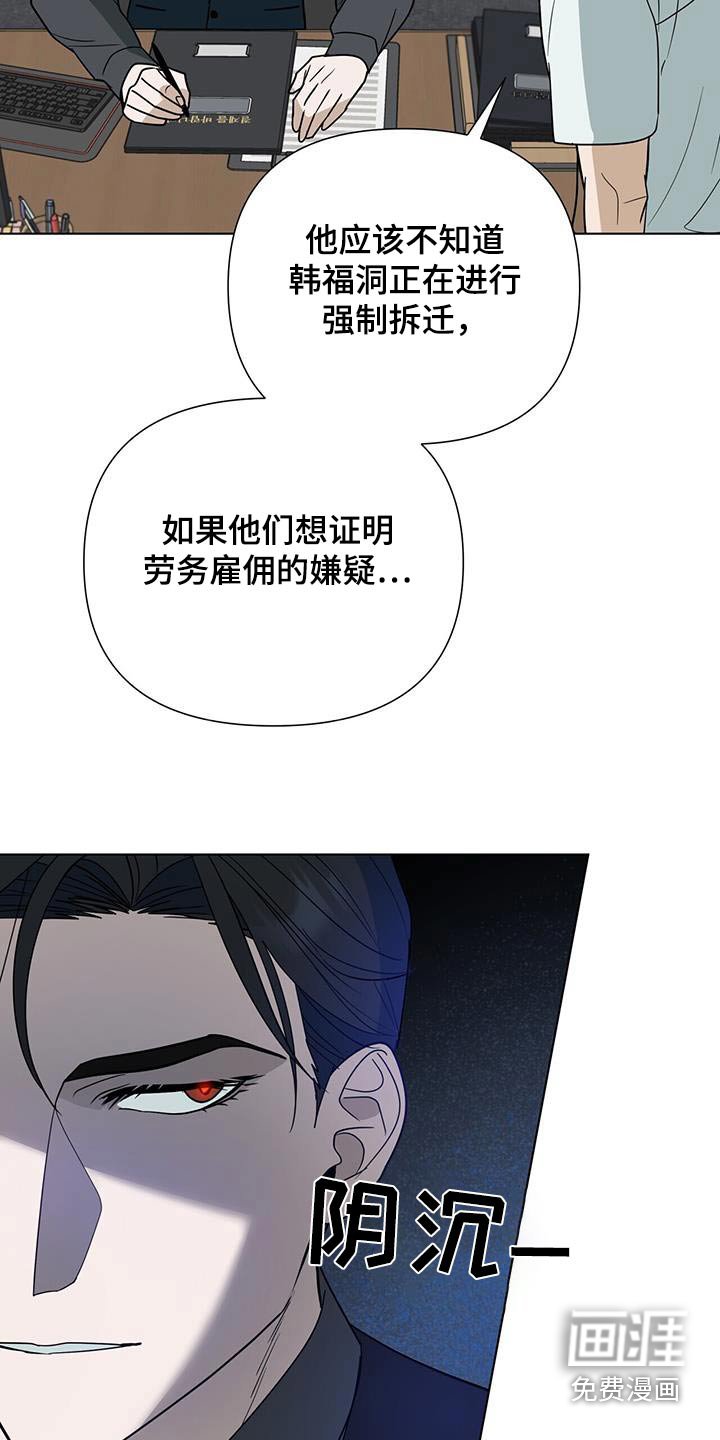 第63章：【第二季】消息