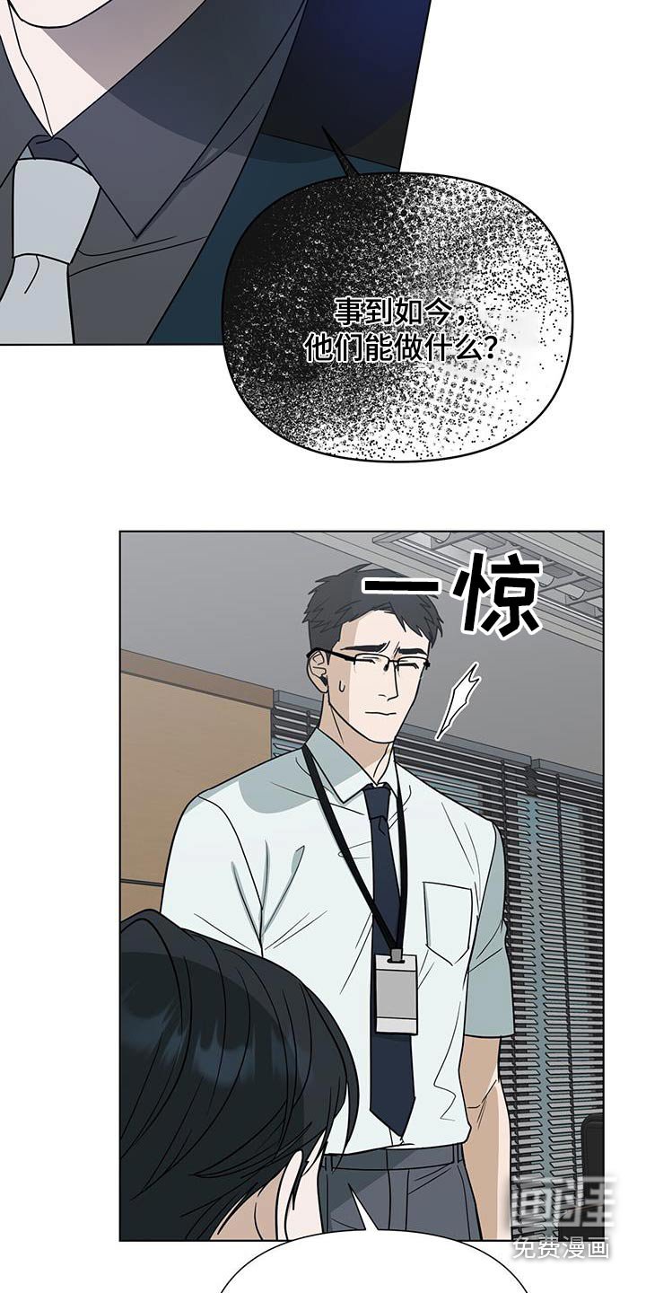 第63章：【第二季】消息