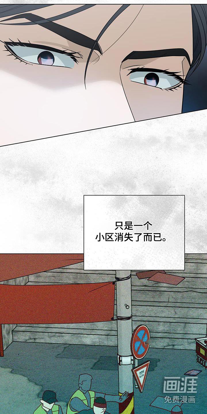 第63章：【第二季】消息