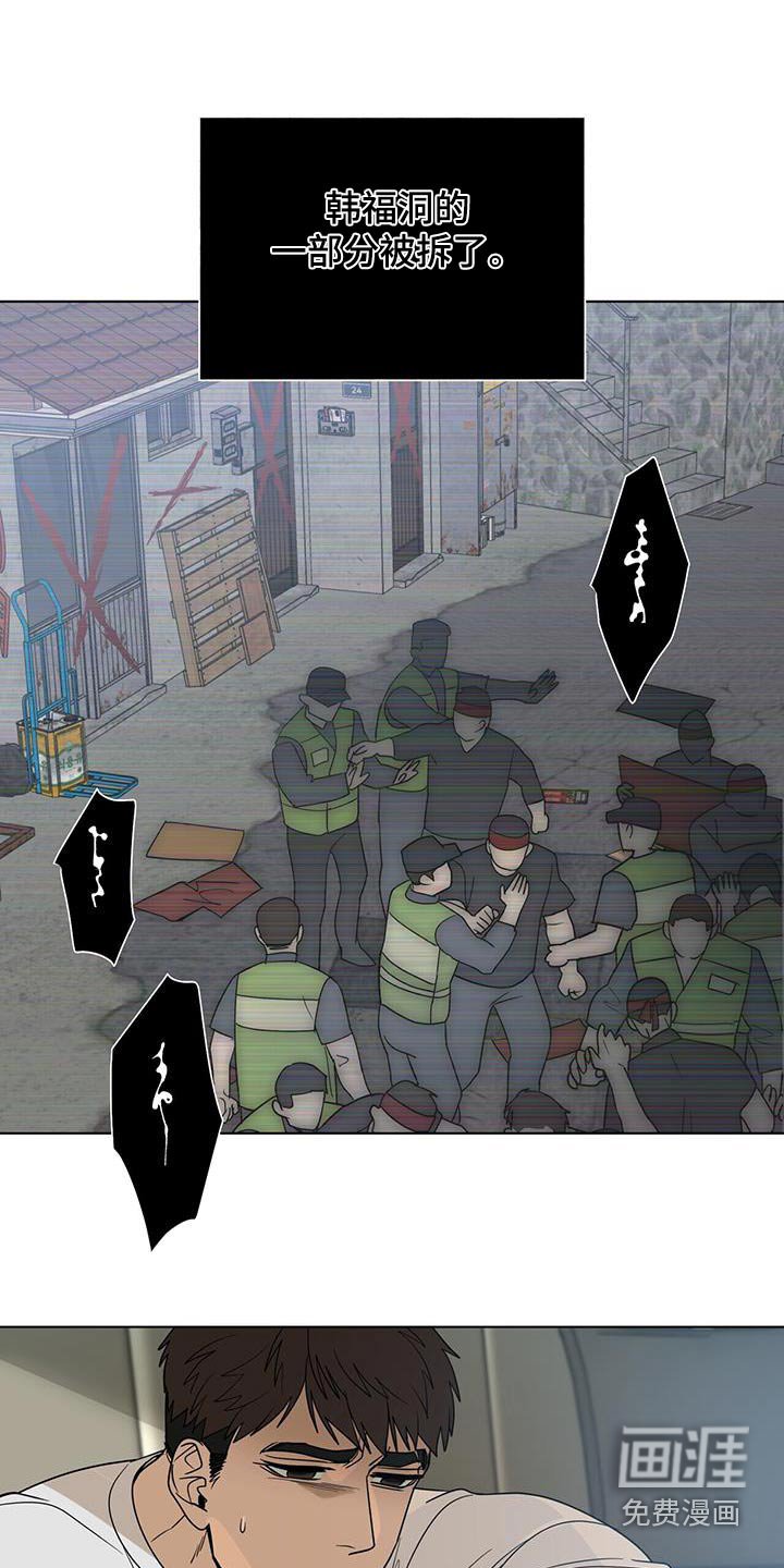 第64章：【第二季】到底做了什么