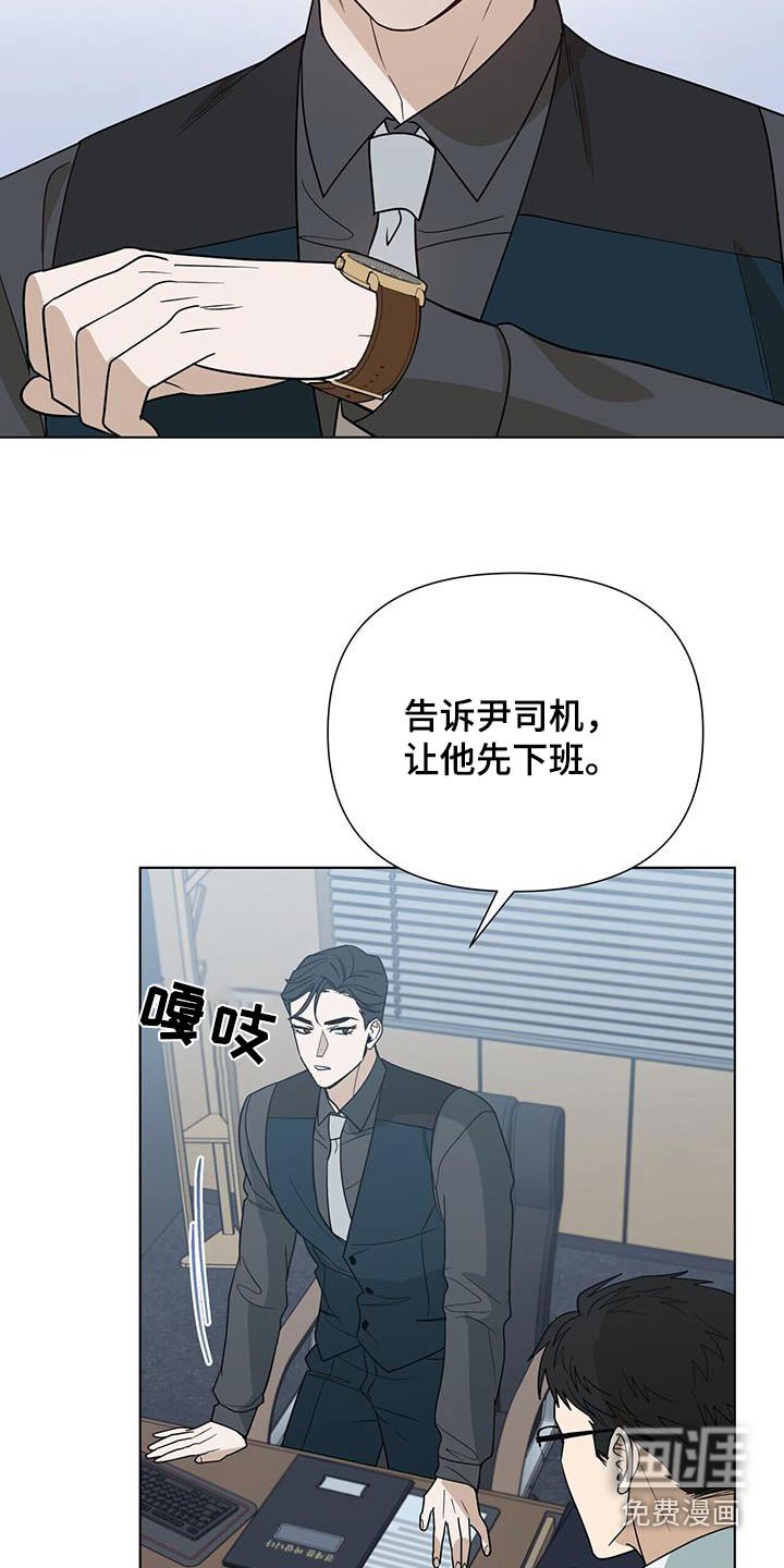 第64章：【第二季】到底做了什么