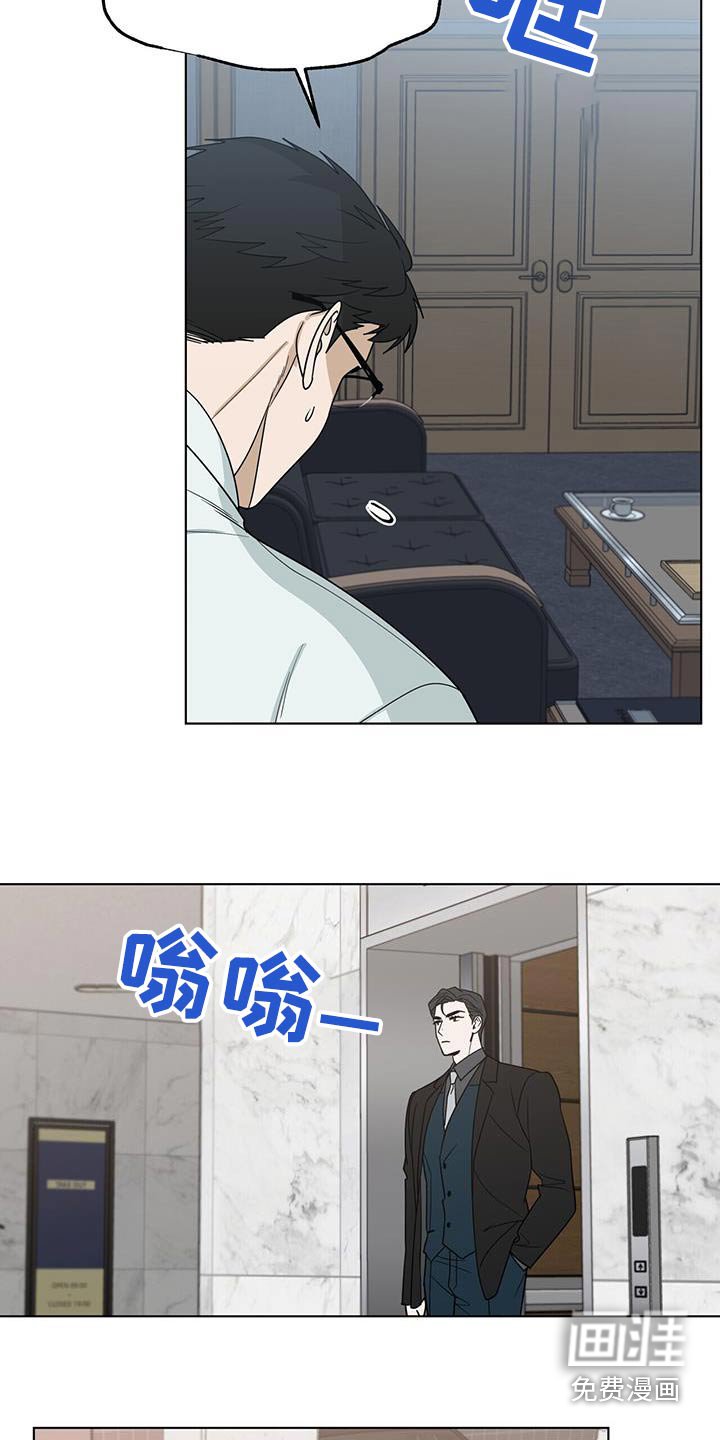 第64章：【第二季】到底做了什么