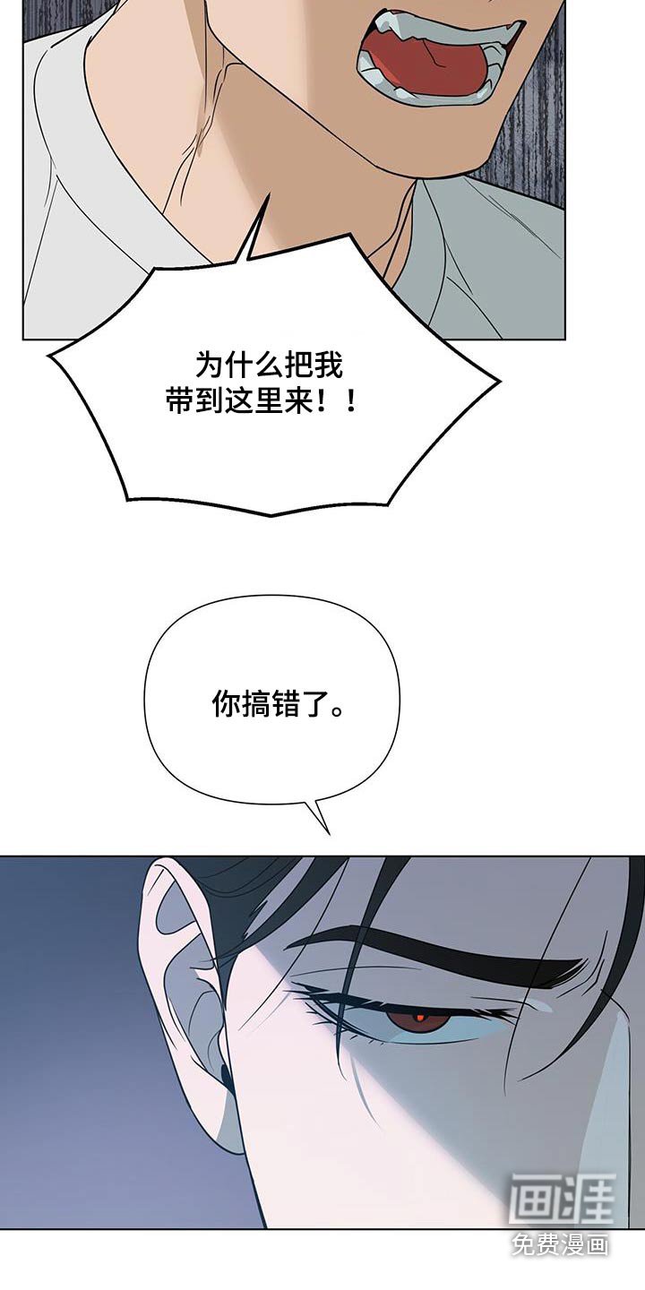 第64章：【第二季】到底做了什么