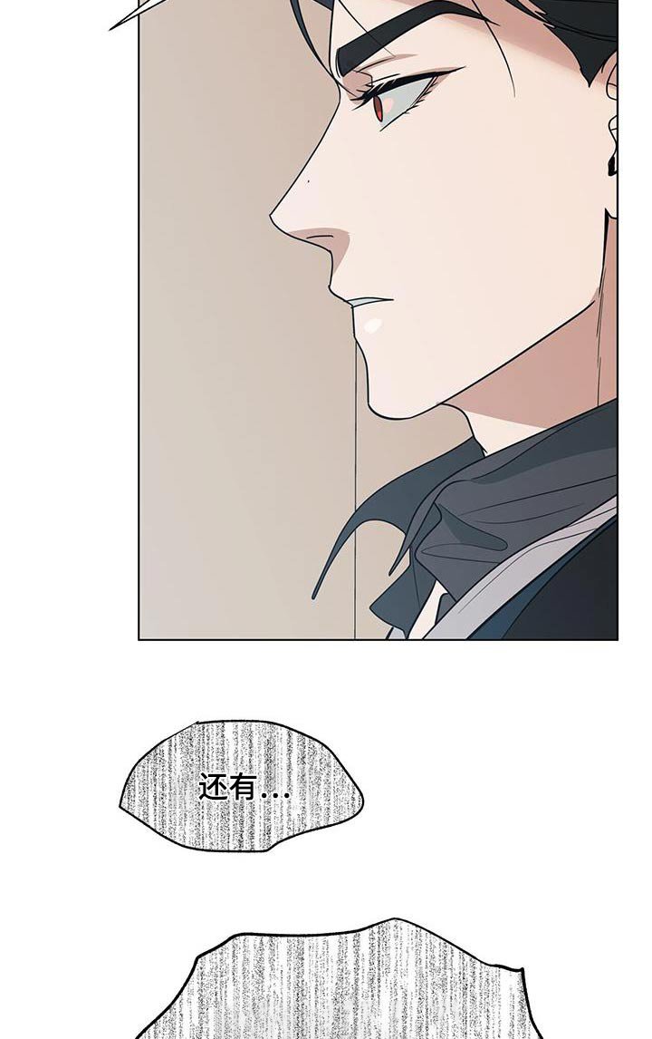 第64章：【第二季】到底做了什么