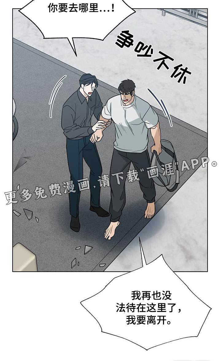 第64章：【第二季】到底做了什么