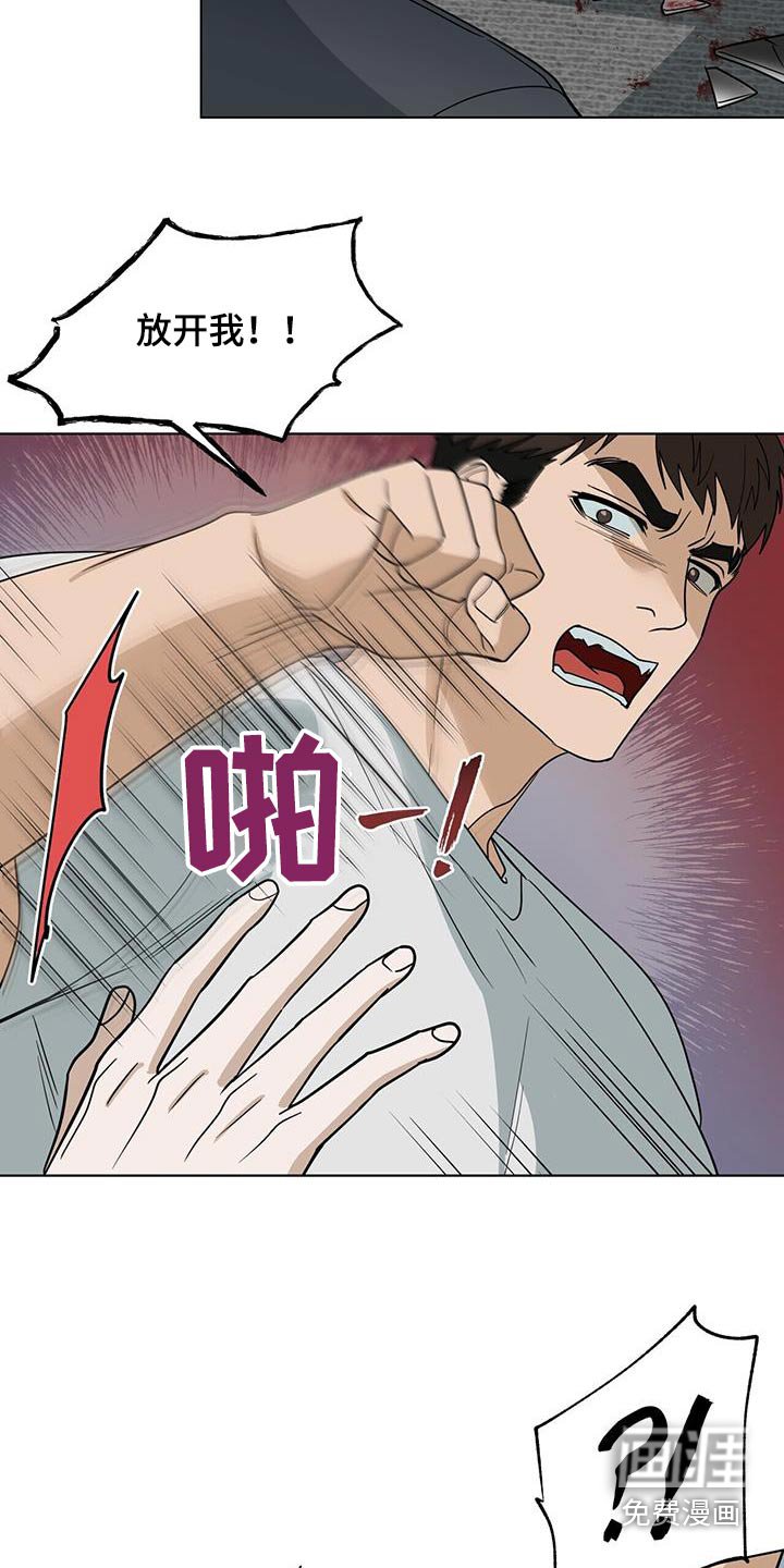 第65章：【第二季】你受伤了