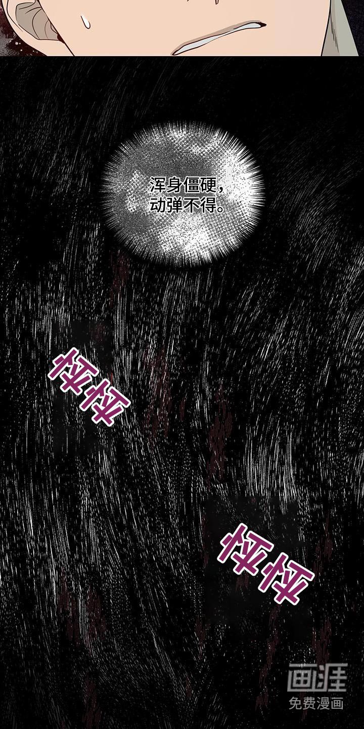 第65章：【第二季】你受伤了